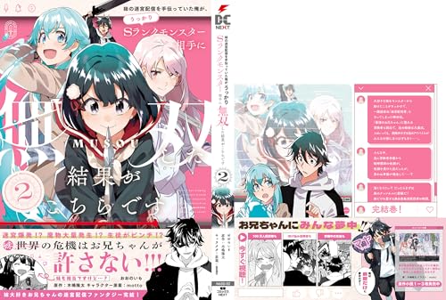 Amazon.com: おおの いも: books, biography, latest update